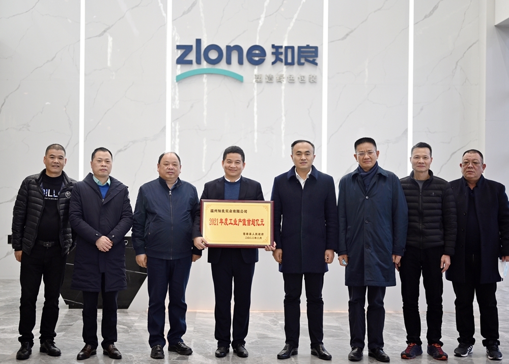 縣長(zhǎng)親授牌匾，知良實(shí)業(yè)綠色一站式包裝發(fā)展躍上新臺(tái)階。